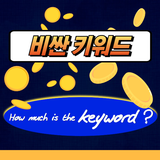 screenshot 2025 04 01 오후 4 47 12 word1