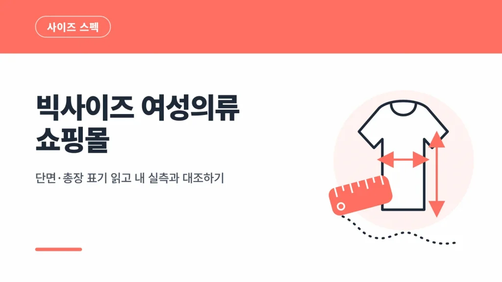쇼핑몰 순위